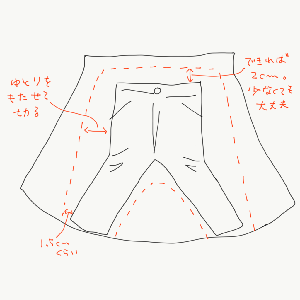 型紙なしで子供用サルエルパンツを作る方法 こちんと